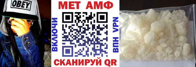 АМФ Premium  площадка официальный сайт  Лесосибирск  блэк спрут рабочий сайт 