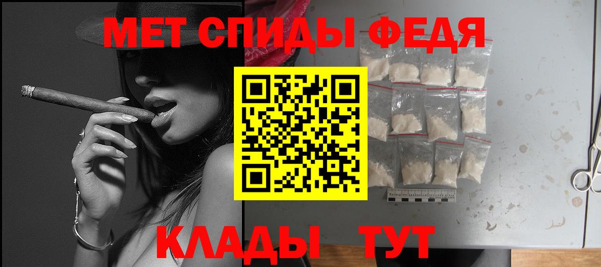 Лесосибирск  АМФЕТАМИН Розовый  Вход с VPN 