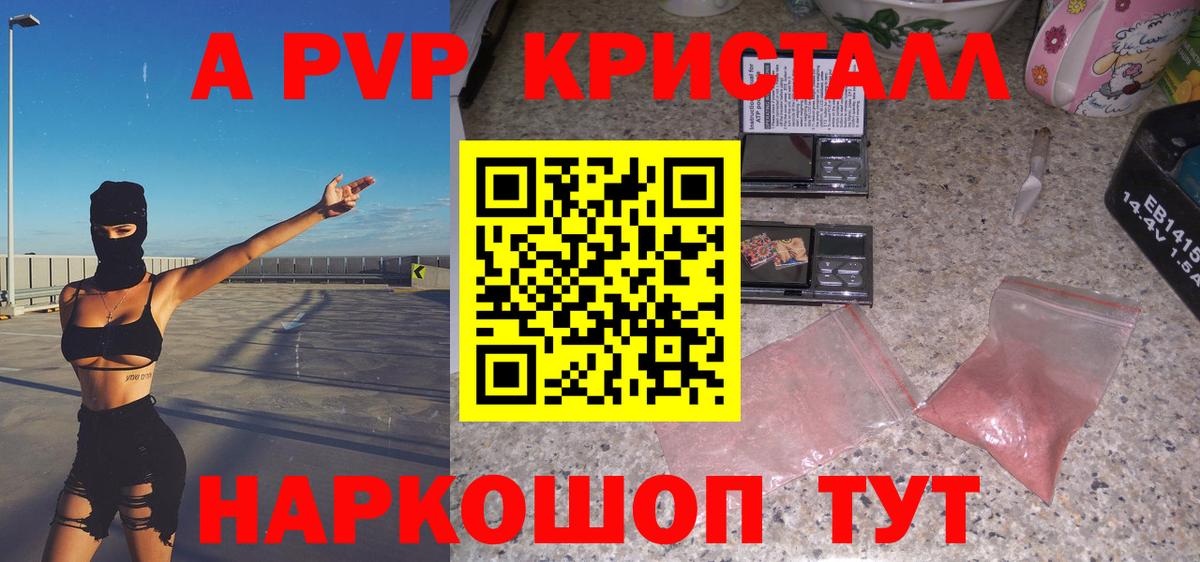 APVP Соль Лесосибирск