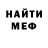 Метадон мёд Leyla 95