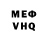 КЕТАМИН VHQ faif capital