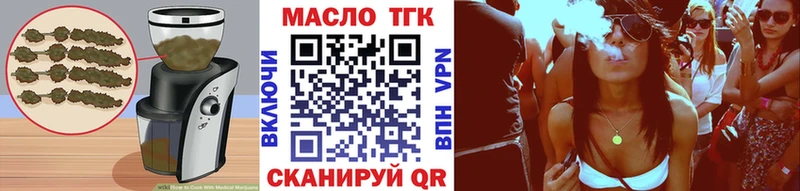 Печенье с ТГК конопля  наркотики  OMG вход  Лесосибирск 