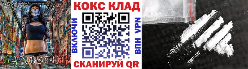 площадка как зайти  где можно купить   Лесосибирск  Cocaine 99% 