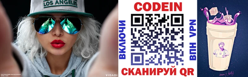 Codein Purple Drank  darknet формула  Лесосибирск 