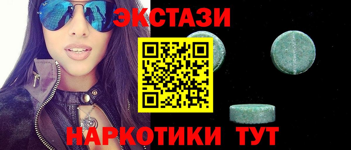 где найти   ЭКСТАЗИ louis Vuitton  Вход с VPN  Лесосибирск 