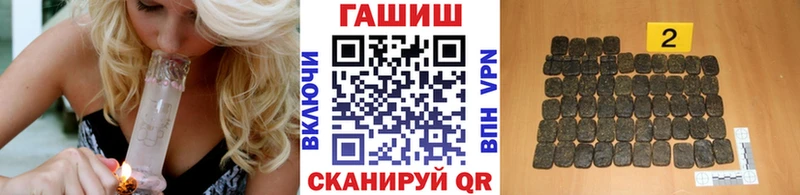 ГАШ гарик  Лесосибирск 