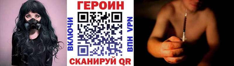 ГЕРОИН гречка  цены   Лесосибирск 