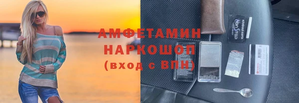 марихуана Горняк