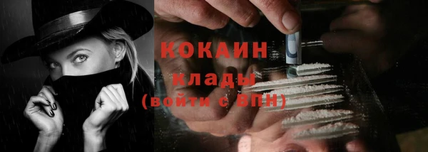 кокаин перу Алексин