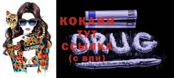 кокаин перу Алексин
