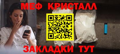 кокаин перу Гусь-Хрустальный
