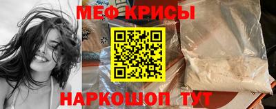 кокаин перу Гусь-Хрустальный