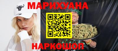 кокаин перу Гусь-Хрустальный