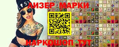 мефедрон Гусиноозёрск
