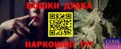 МДМА Гусев