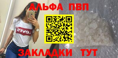 кокаин перу Гусь-Хрустальный