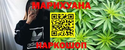 мефедрон Гусиноозёрск