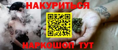 кокаин перу Гусь-Хрустальный