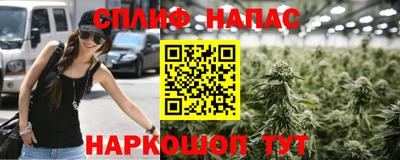мефедрон Гусиноозёрск