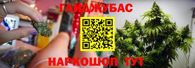 мефедрон Гусиноозёрск