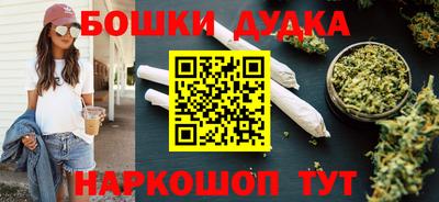 мефедрон Гусиноозёрск