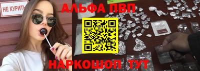 кокаин перу Гусь-Хрустальный