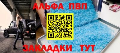 мефедрон Гусиноозёрск