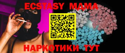 мефедрон Гусиноозёрск
