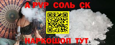 кокаин перу Гусь-Хрустальный