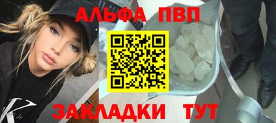 мефедрон Гусиноозёрск