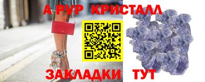 кокаин перу Гусь-Хрустальный