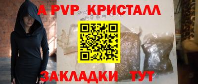 мефедрон Гусиноозёрск