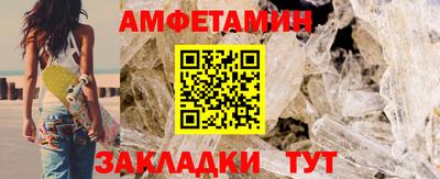 мефедрон Гусиноозёрск