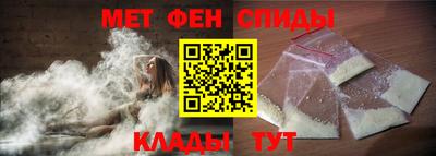 МДМА Гусев