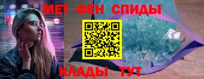 МДМА Гусев