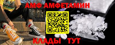 мефедрон Гусиноозёрск