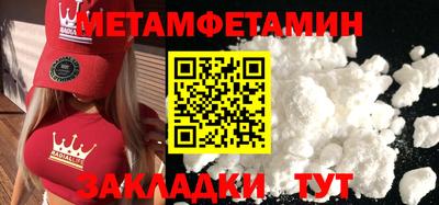 МДМА Гусев