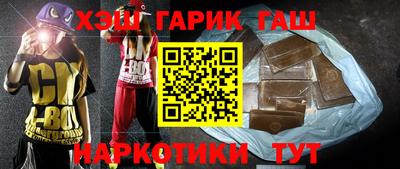 мефедрон Гусиноозёрск