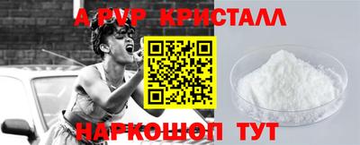 кокаин перу Гусь-Хрустальный