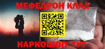 кокаин перу Гусь-Хрустальный