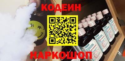 мефедрон Гусиноозёрск