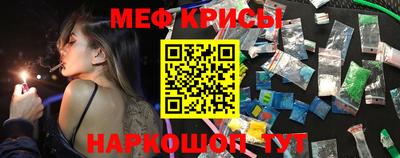 МДМА Гусев