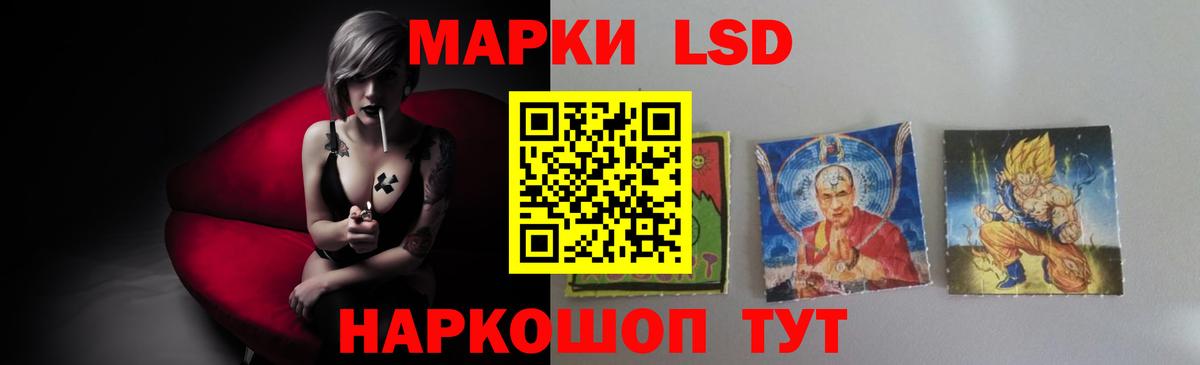 LSD-25 экстази ecstasy  LSD-25 экстази кислота  Лесосибирск  Вход с VPN 