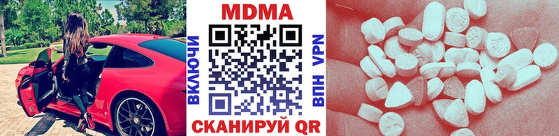 MDMA Molly Лесосибирск