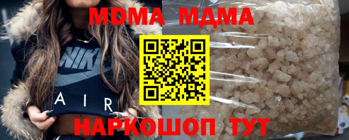 MDMA Molly  Вход с VPN  Лесосибирск 