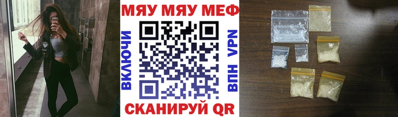 Мефедрон кристаллы  Лесосибирск 