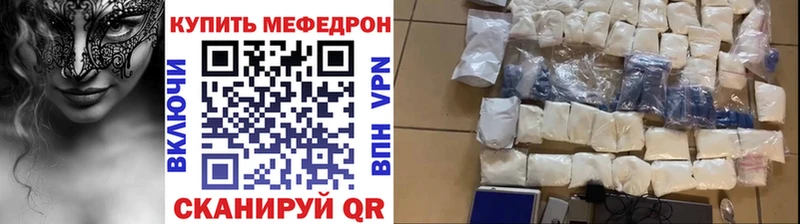 Меф кристаллы Лесосибирск