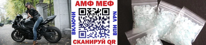 Метамфетамин мет купить наркотик Лесосибирск