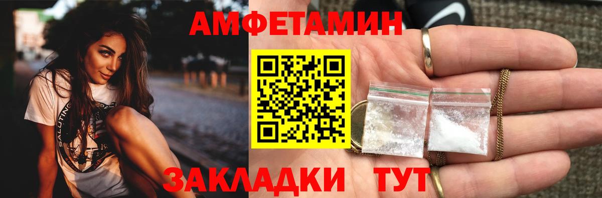 МЕТАМФЕТАМИН  МЕТАМФЕТАМИН Декстрометамфетамин 99.9%  Лесосибирск  Вход с VPN  МЕТАМФЕТАМИН Декстрометамфетамин 99.9% 